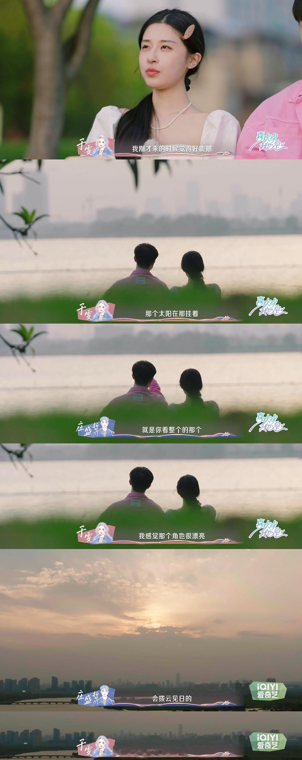 #闻声cp全糖科目一# 独家记忆，每一刻都闪耀光芒。与你同在的时光，是我心中最珍