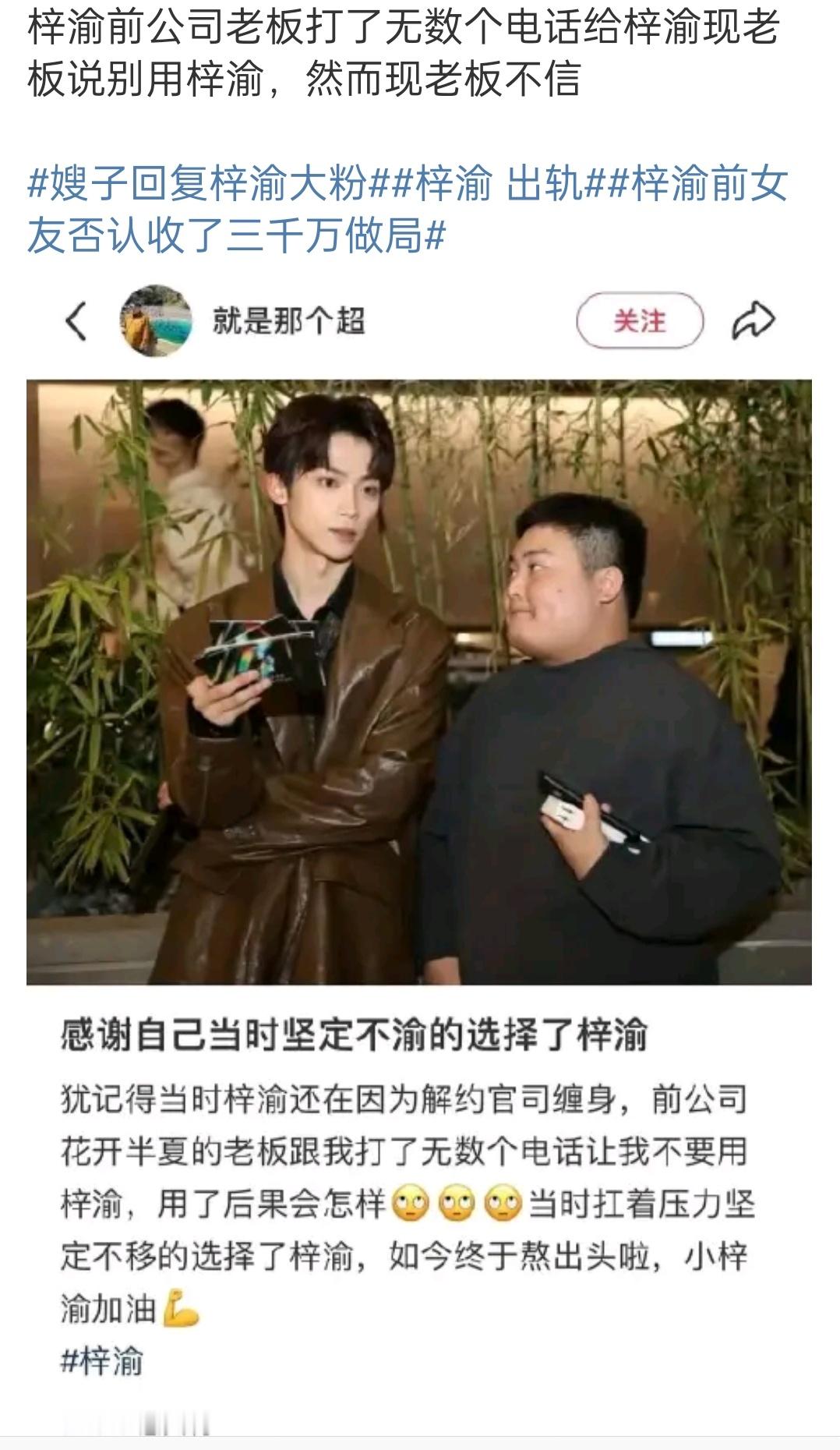 笑死了哈哈哈哈 ​​​