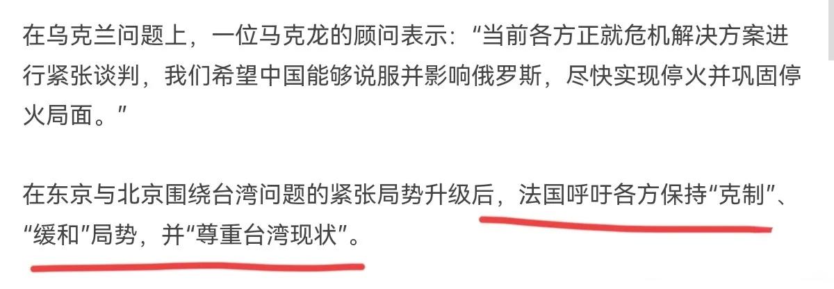 法国也掺和进来了。
作为二战中唯一一个举国投降法西斯，二战后又靠关系进入常任理事