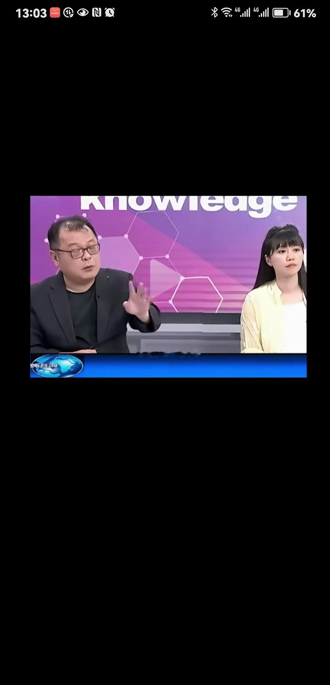 陈挥文和高嘉瑜在台湾政论节目中真是两个活宝。陈挥文没有蓝绿标签，纯粹的媒体人。高