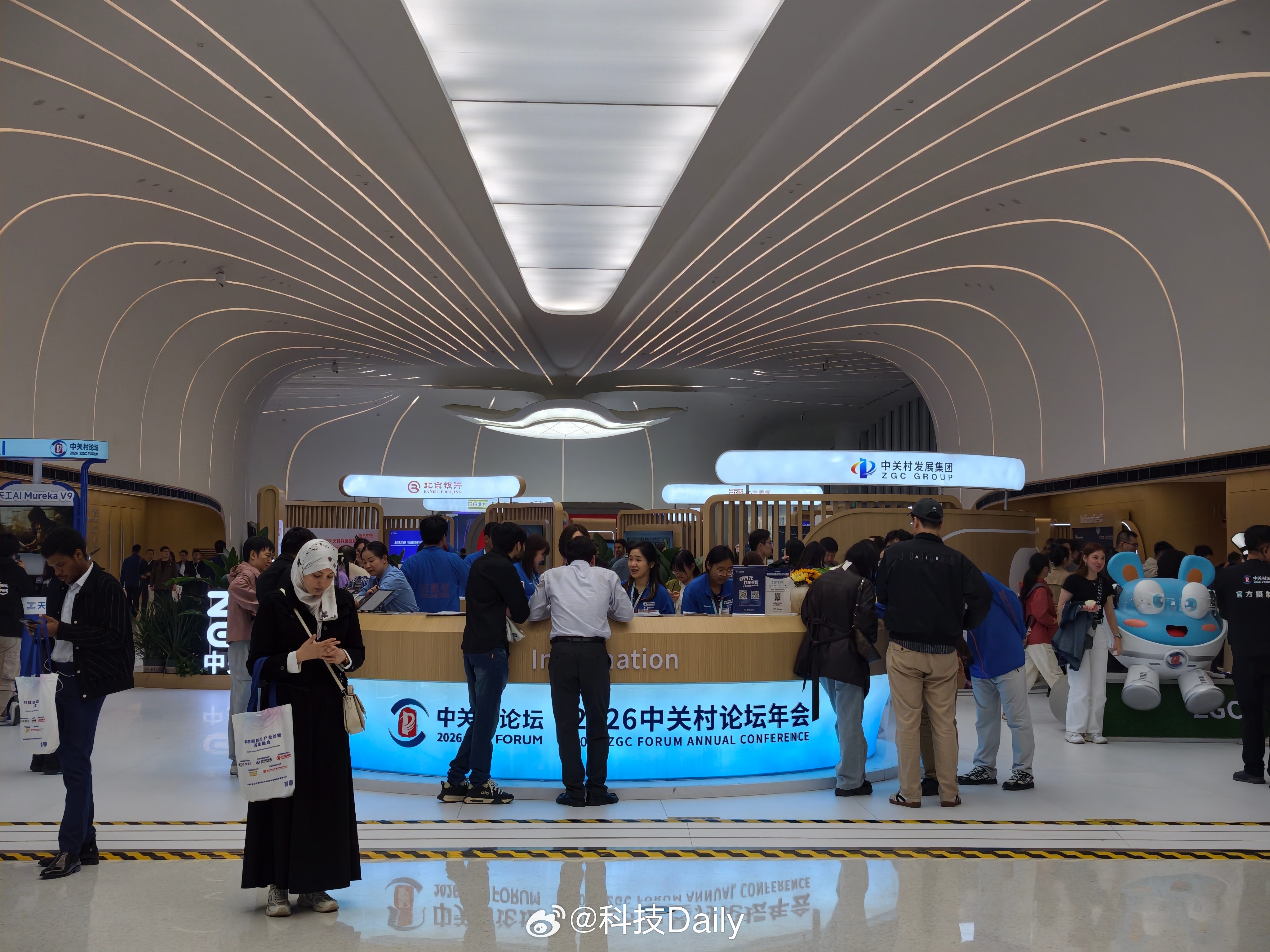 “十五五”开局之年逛 2026中关村论坛年会 参加“北京范儿”短视频大赛科创力量
