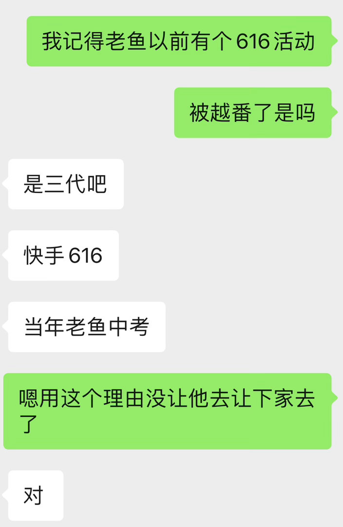 仅分享 我记得好几年前的了