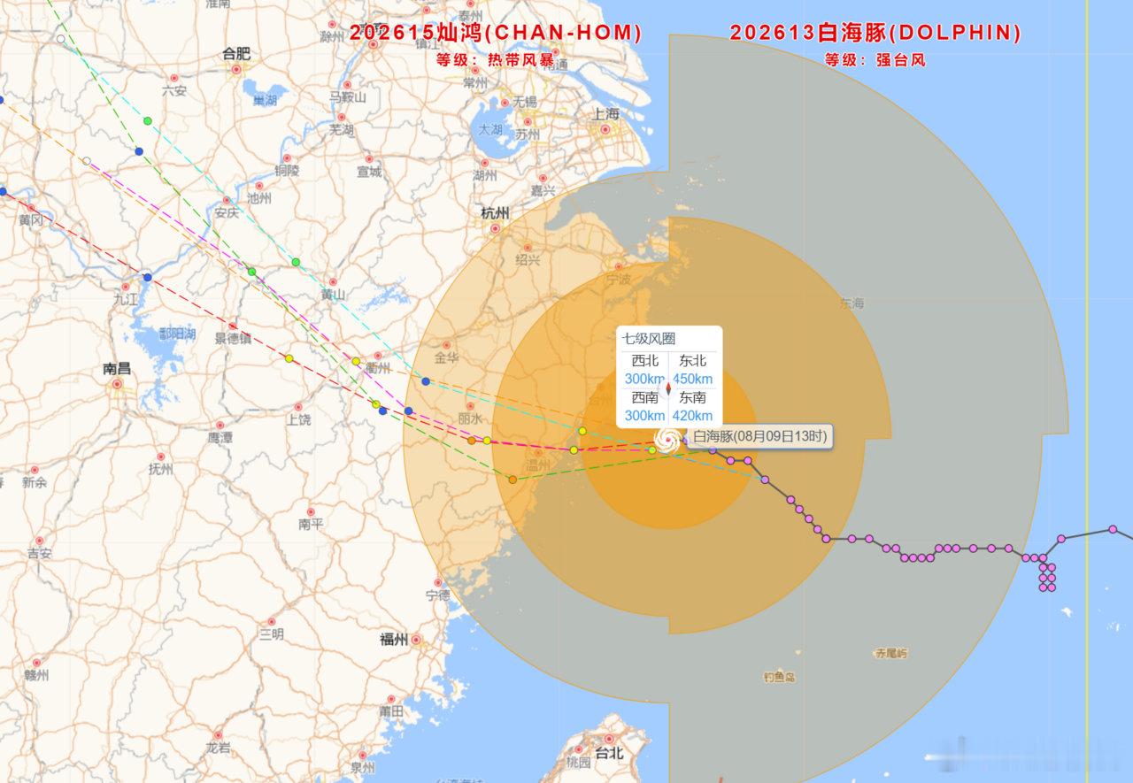 宁波已进入十级风圈 今年第13号台风“白海豚”（强台风级）目前距离浙江省温州市偏