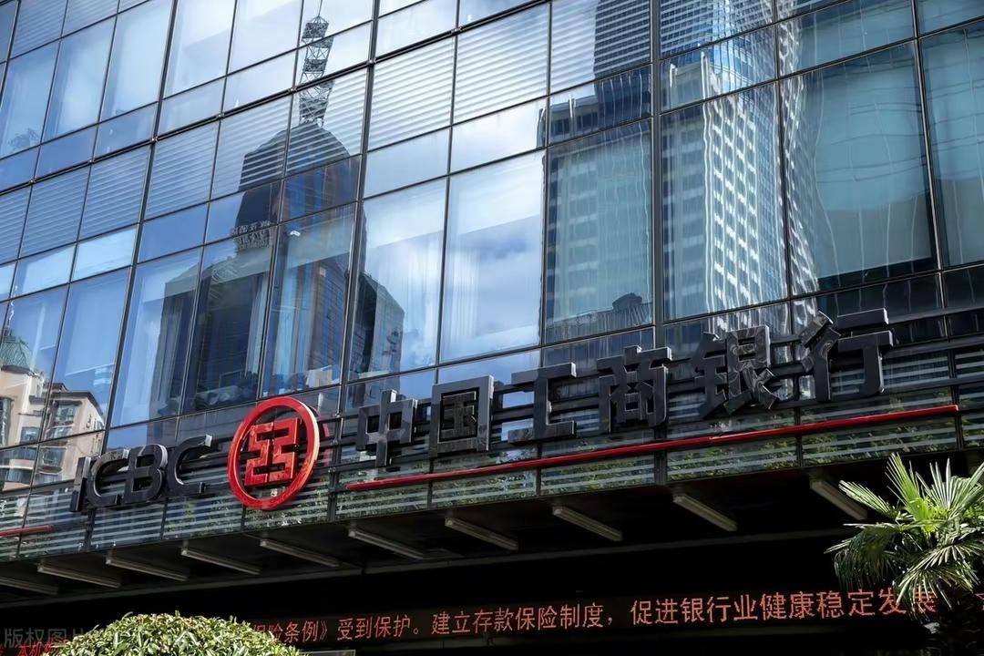 工商银行去年每天赚近10亿[思考]
工商银行：净利润3610亿元，同比增长3.1