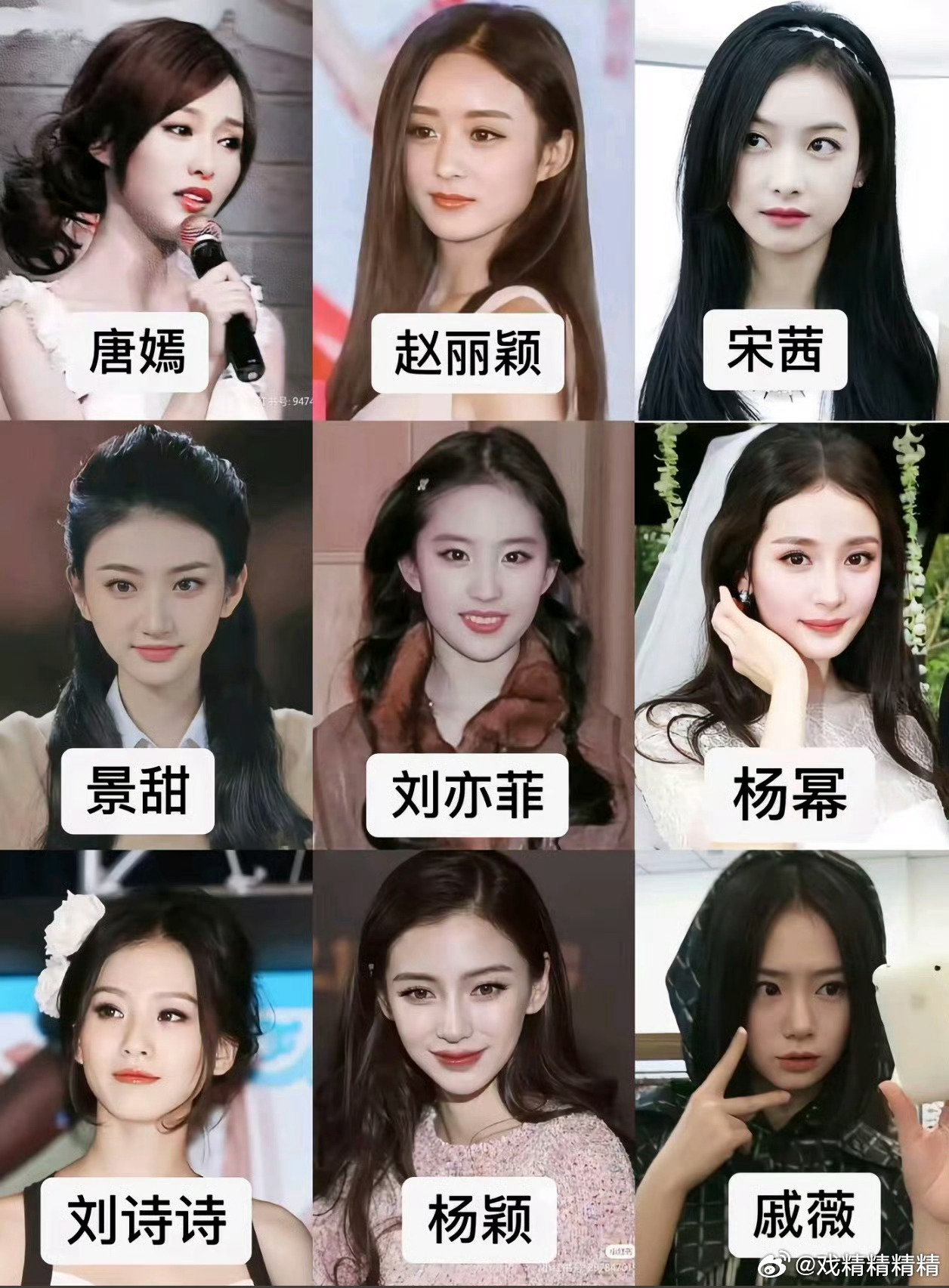 曝85花和老公已离婚猜猜是谁呢？[awsl] ​​​
