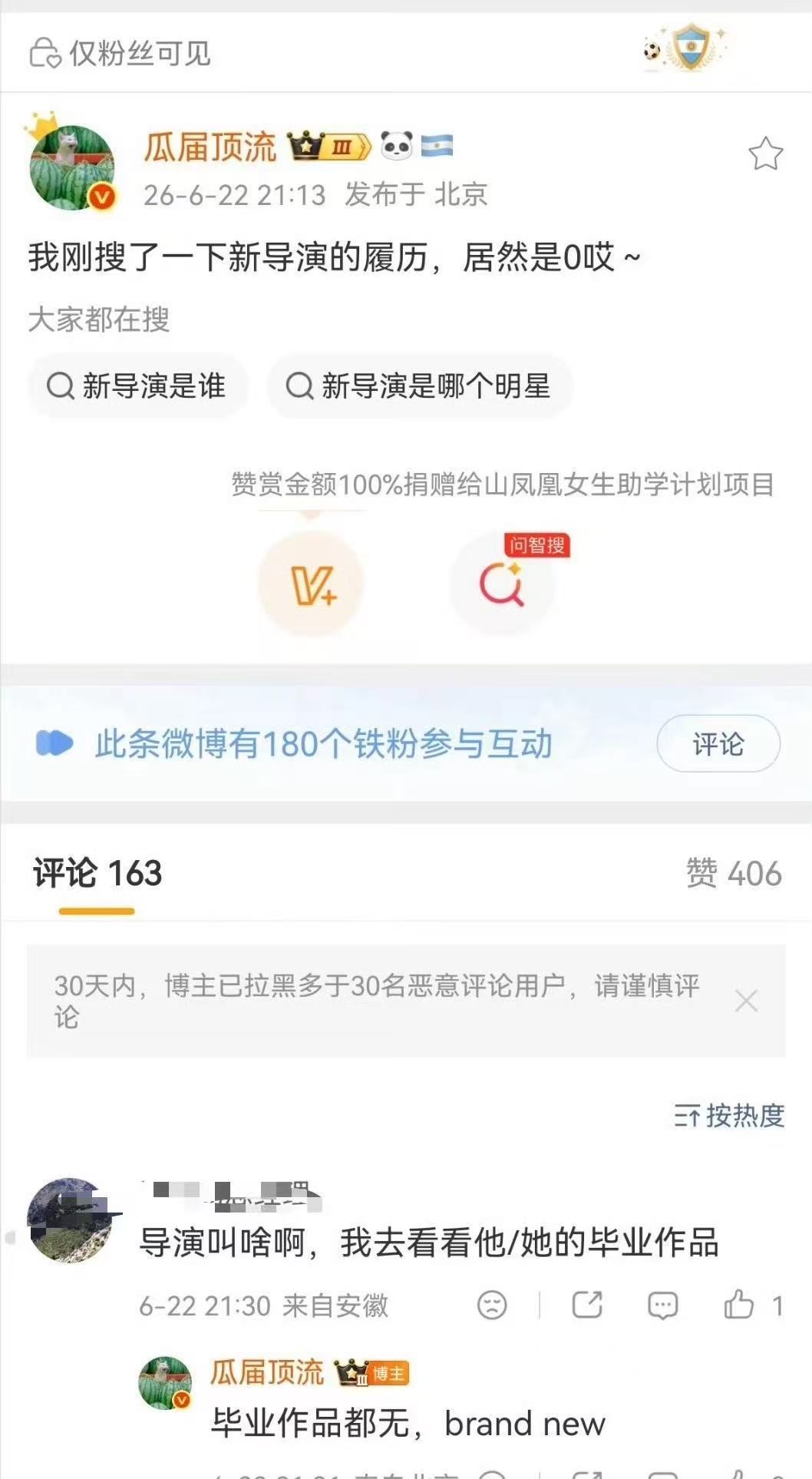 偏偏宠爱或将8月开机曝偏偏宠爱新人导演哇趣！！！真的假的，那我可有点期待了～ 