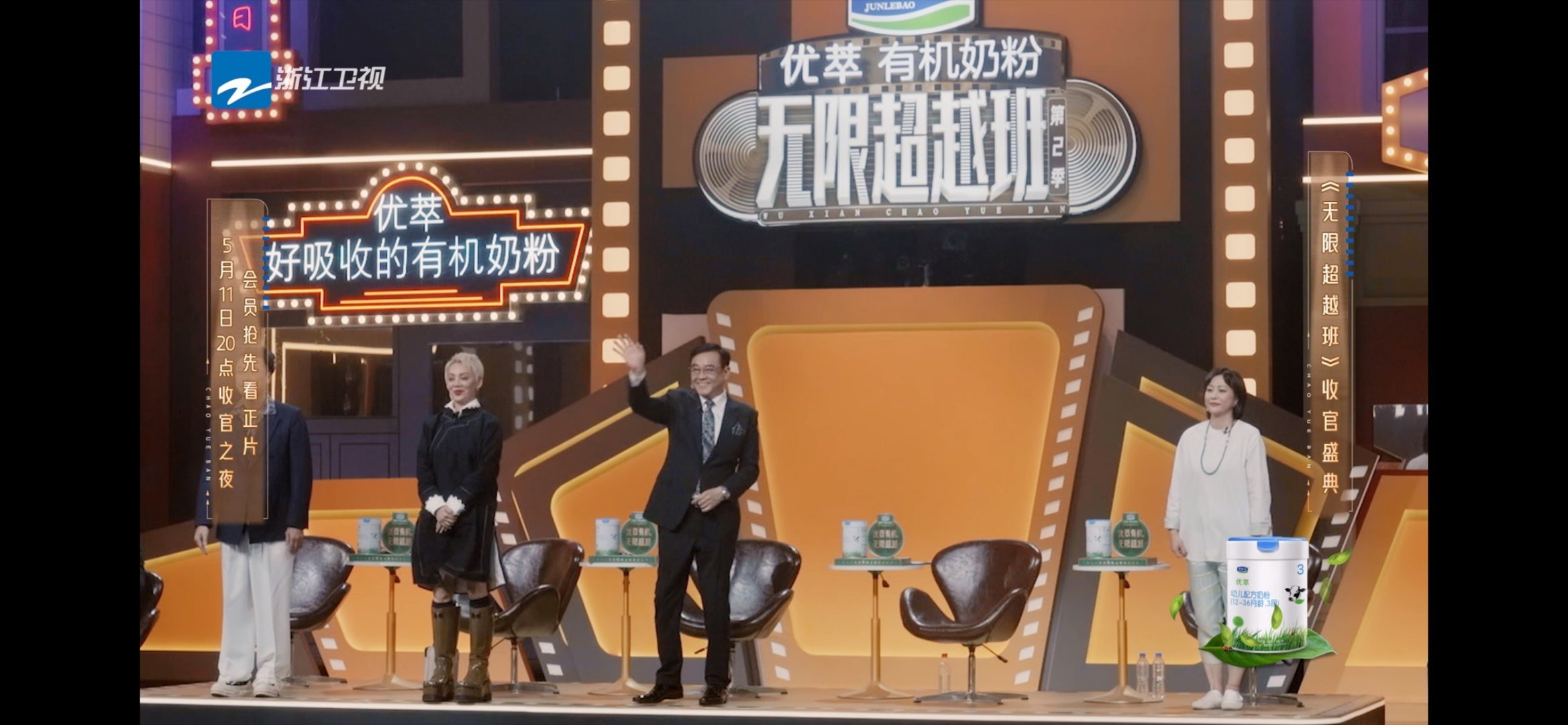#茶水姐受无限2邀请为高海宁颁奖#看到这一幕还是蛮感动的，高海宁她有多优秀 我们