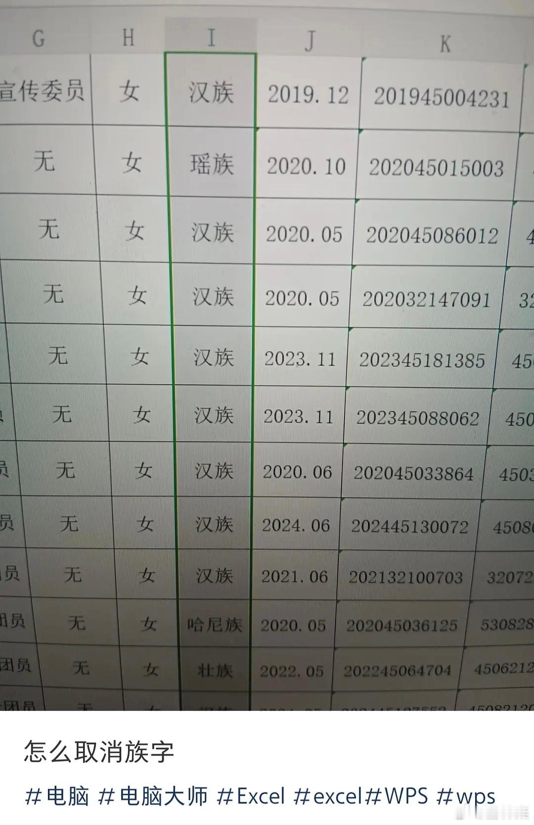 众所周知，花香蕉的钱只能请到吗喽 