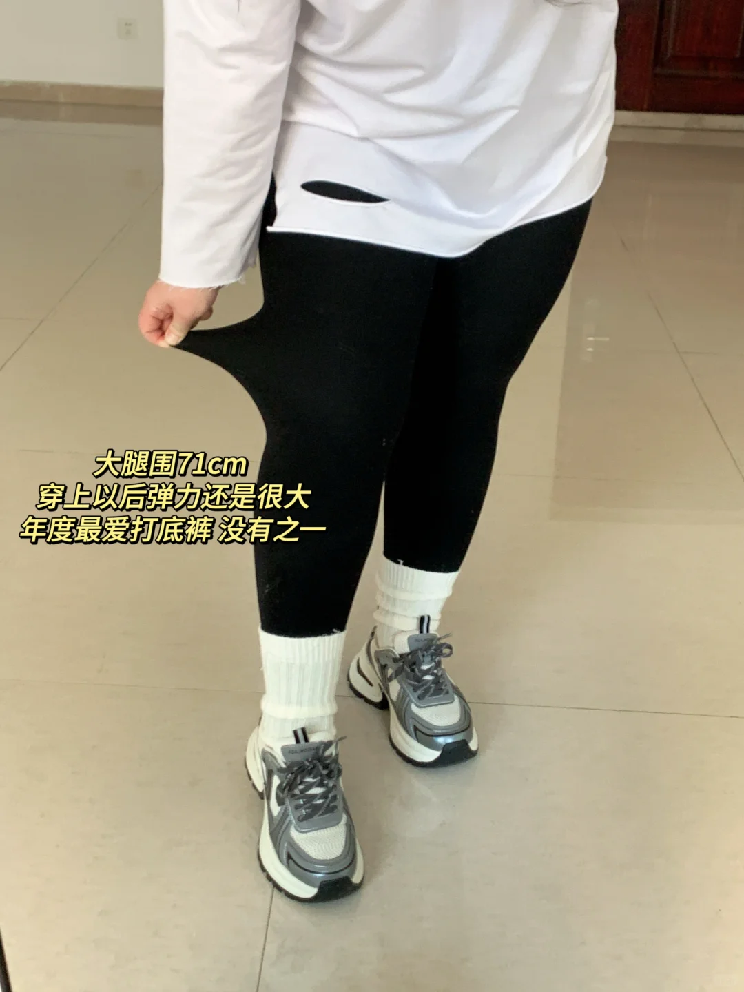 185斤｜大腿围71cm穿也不会掉档的打底裤👍！