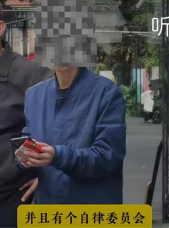 成都，“自律委员会”是神马鬼？这回算是“出大名”了！

法国小伙马库斯的和平小屋