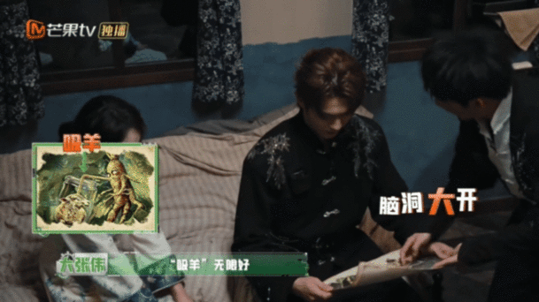 许凯冷静得让我陌生密室大逃脱许凯本来已经准备好收看惊吓名场面，结果全程冷静对局，