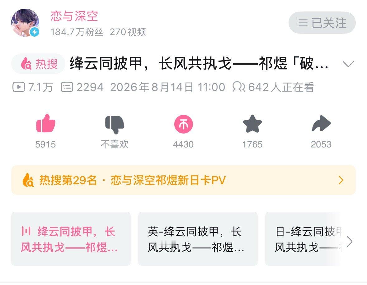 好巴适 