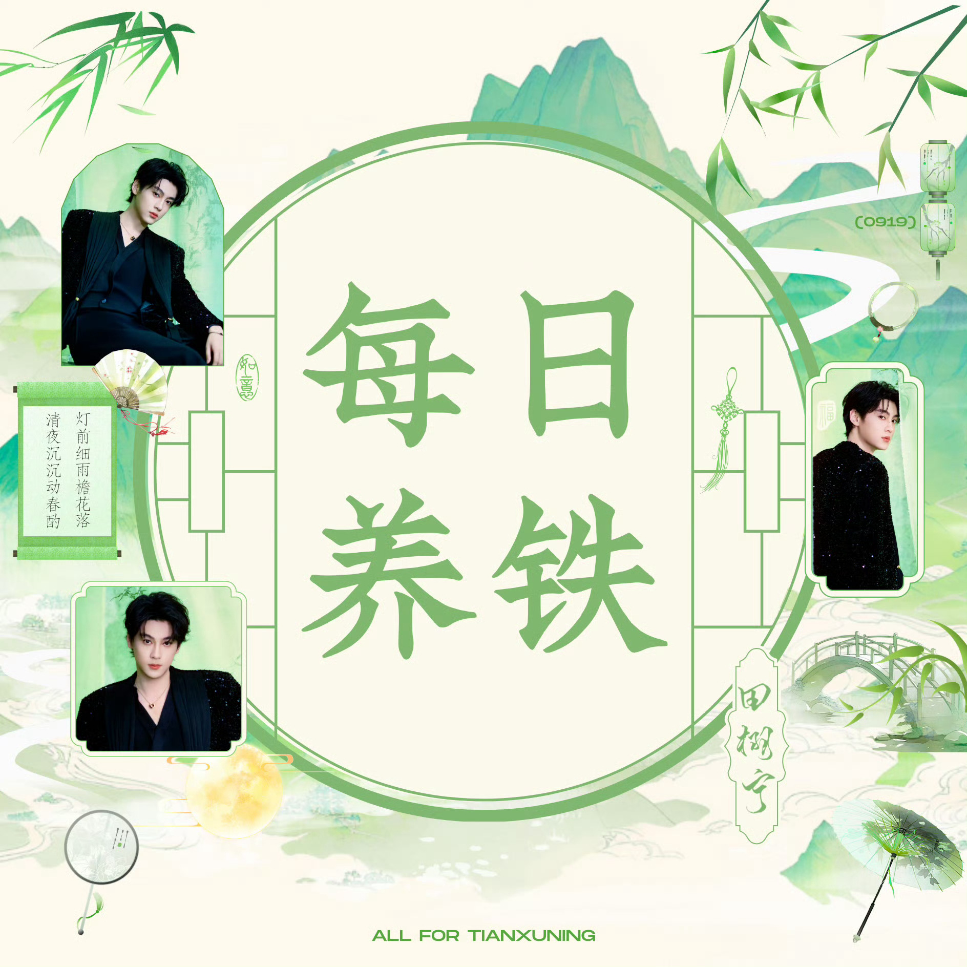 谁想来和我咚咚[喵喵] ​​​