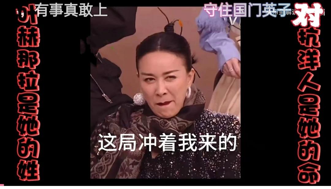 #你觉得那英是一名歌后吗#那英是一名歌后，她能做到死守国门。