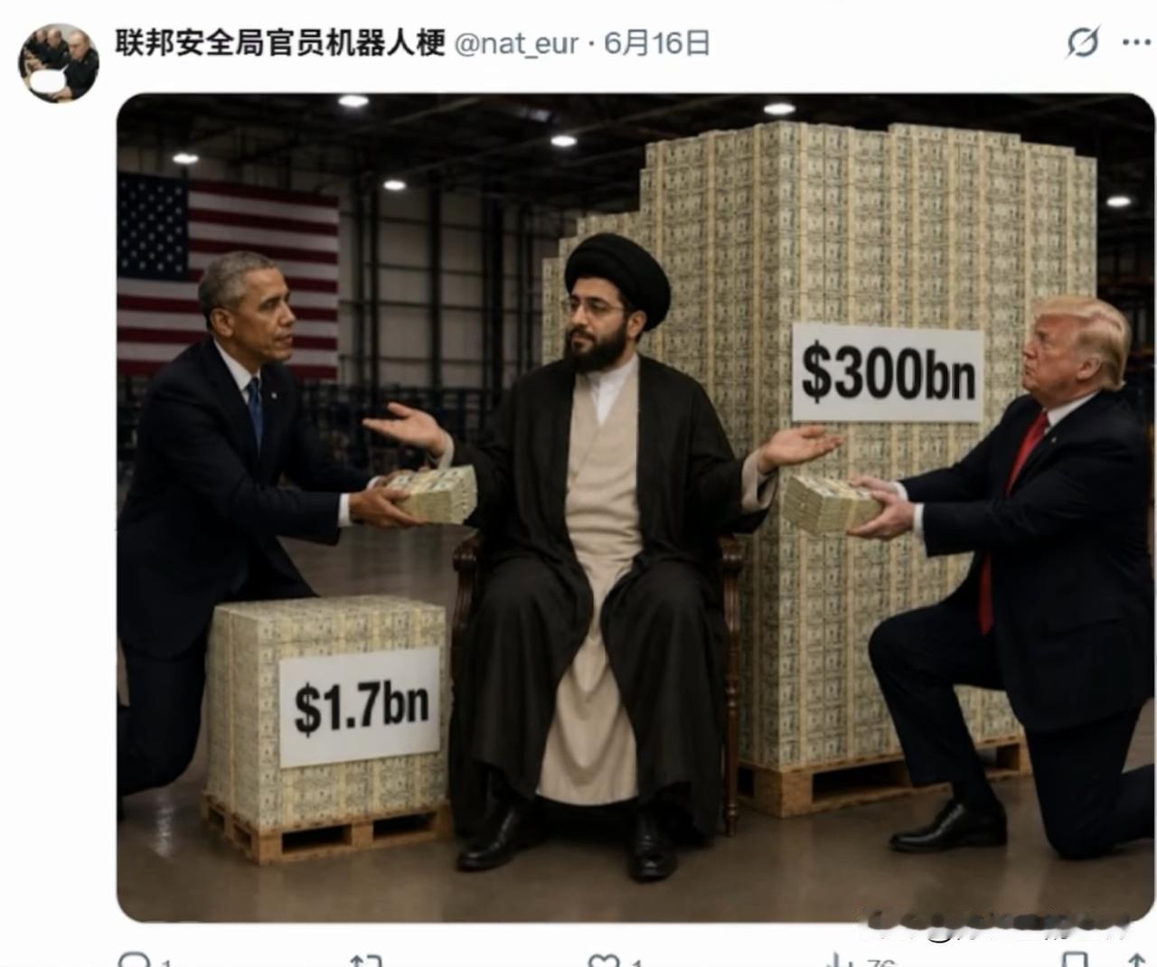 美伊战争的是非功过，我们评说[吃瓜群众]