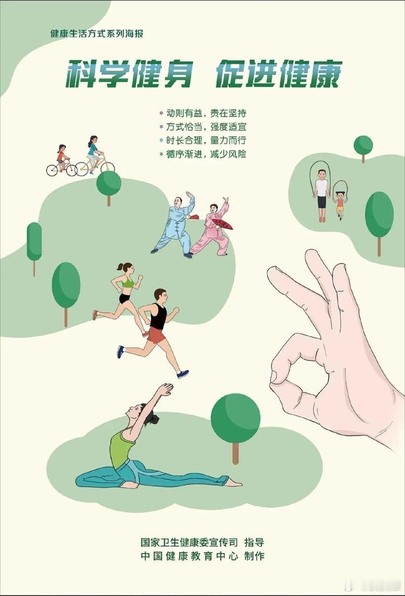 健康是生活的第一顺位 有句话说得好：身体是革命的本钱，无论如何身体健康是第一位的