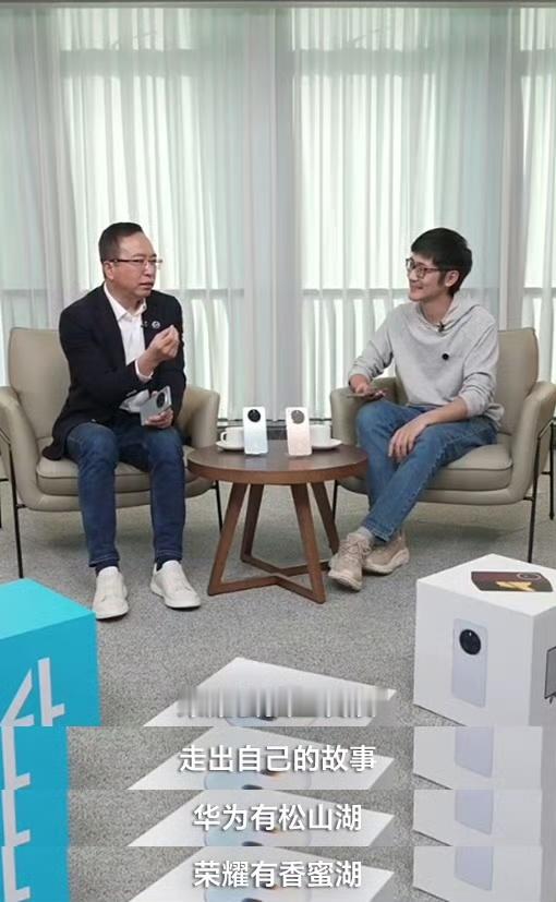 赵明称友商发布后Magic7销量更好了  难怪赵明总说碰撞了... 事实上，这两