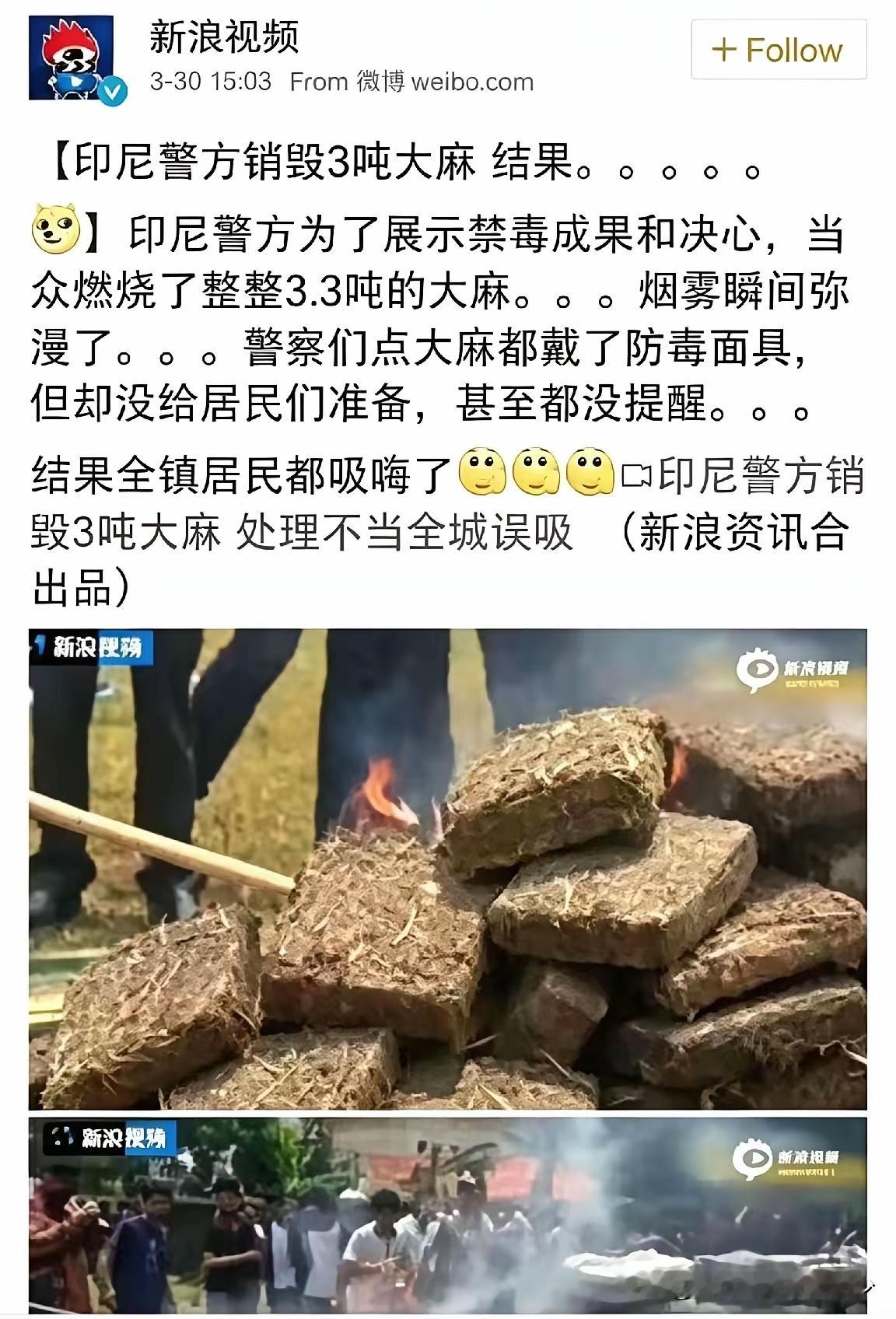 但凡去考察一下虎门销烟，也不至于这样，除非是故意的… 