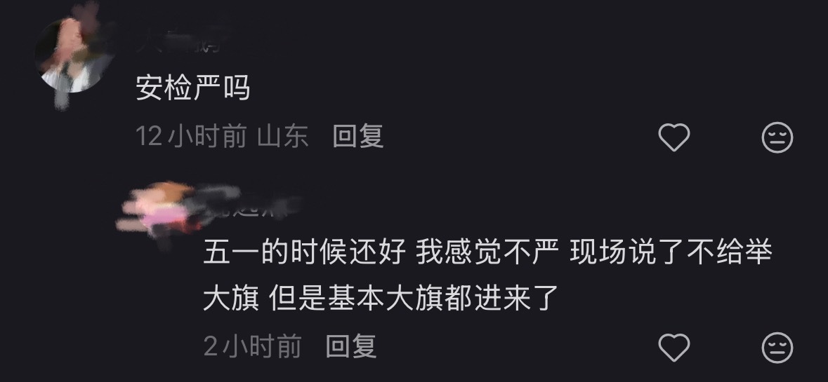能带则带 ​​​