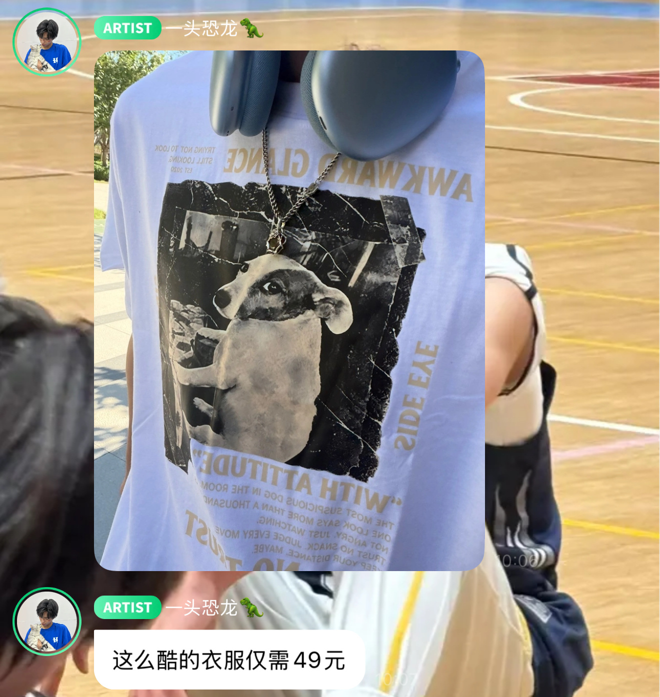 感觉是我在穷厕会见到的人 ​​​