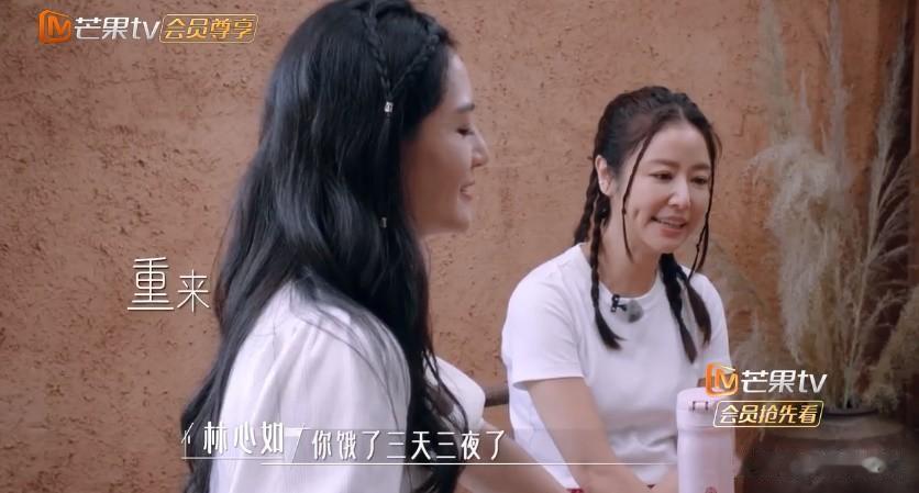 林心如，可真敢说啊！~~

吃饭间隙，林心如给苏有朋出题，让他即兴演一段，林心如