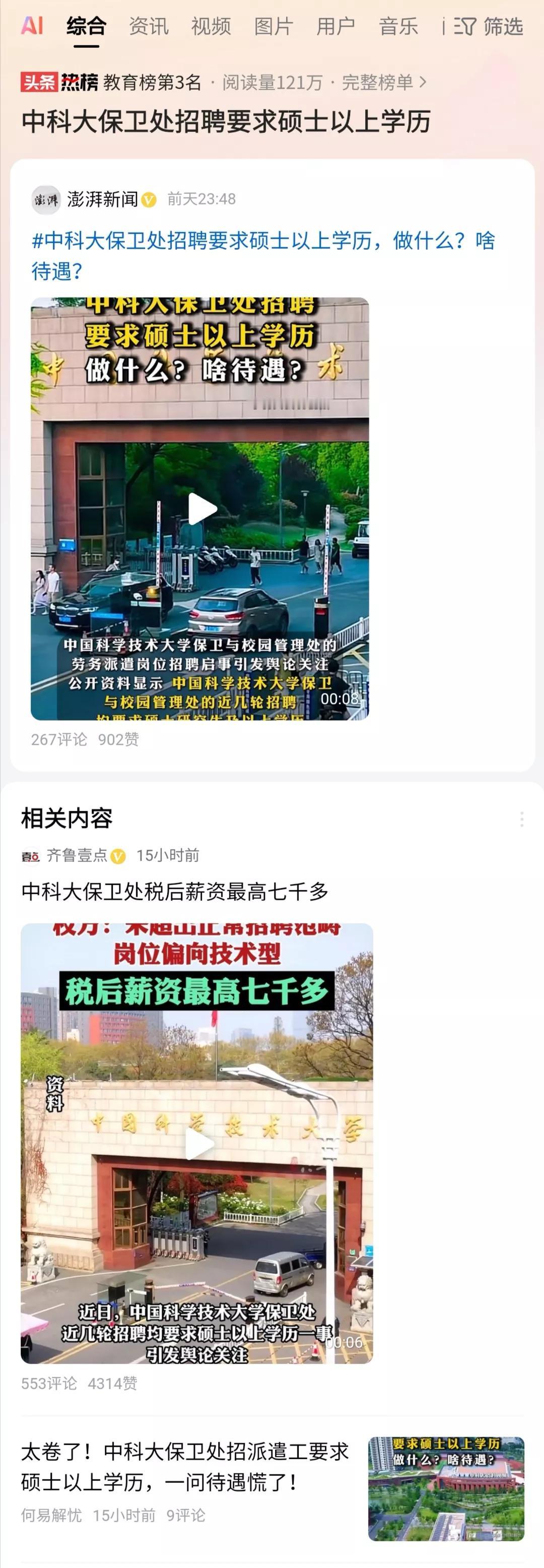 如果研究生持续扩招，学历高消费、高学历低就业将不可避免。建议未来5到10年，研究