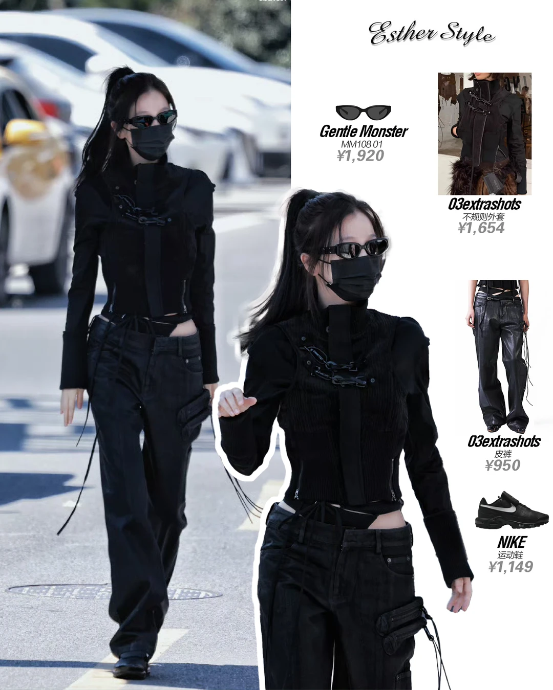 虞书欣横店时装周0314 🖤未来感结构主义