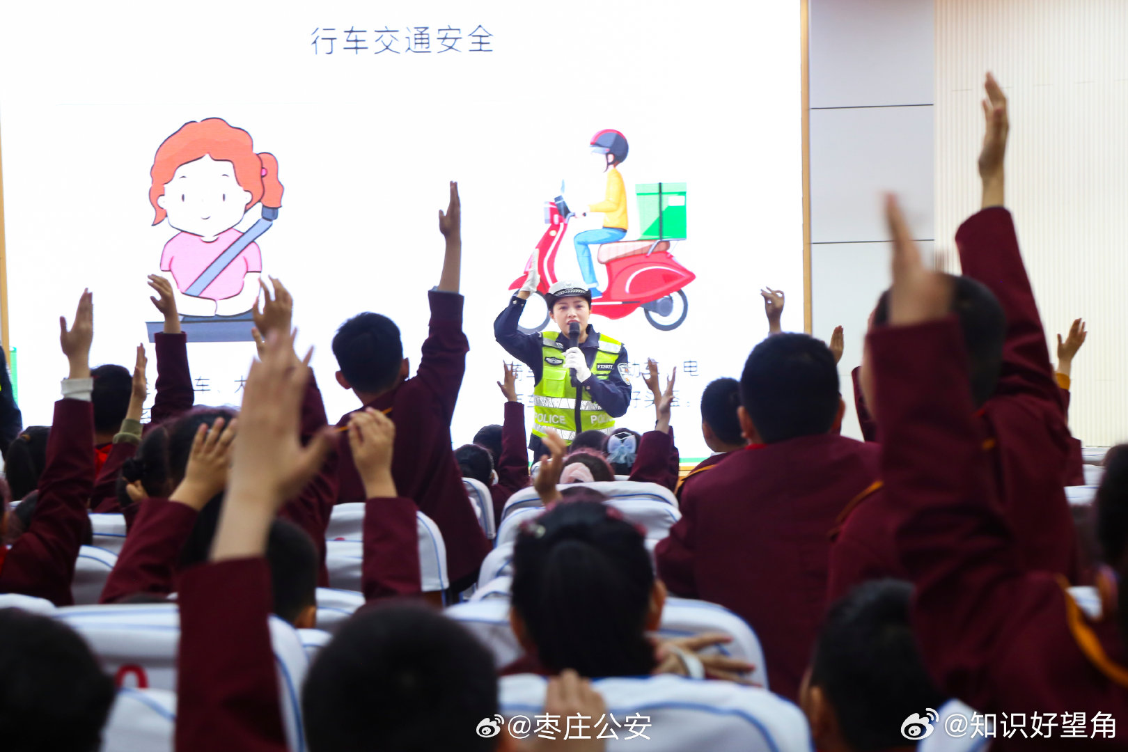 月亮警官普法说  提高警惕不掉链，反诈知识记心间。晚安！晚安 枣庄 反诈全民行动