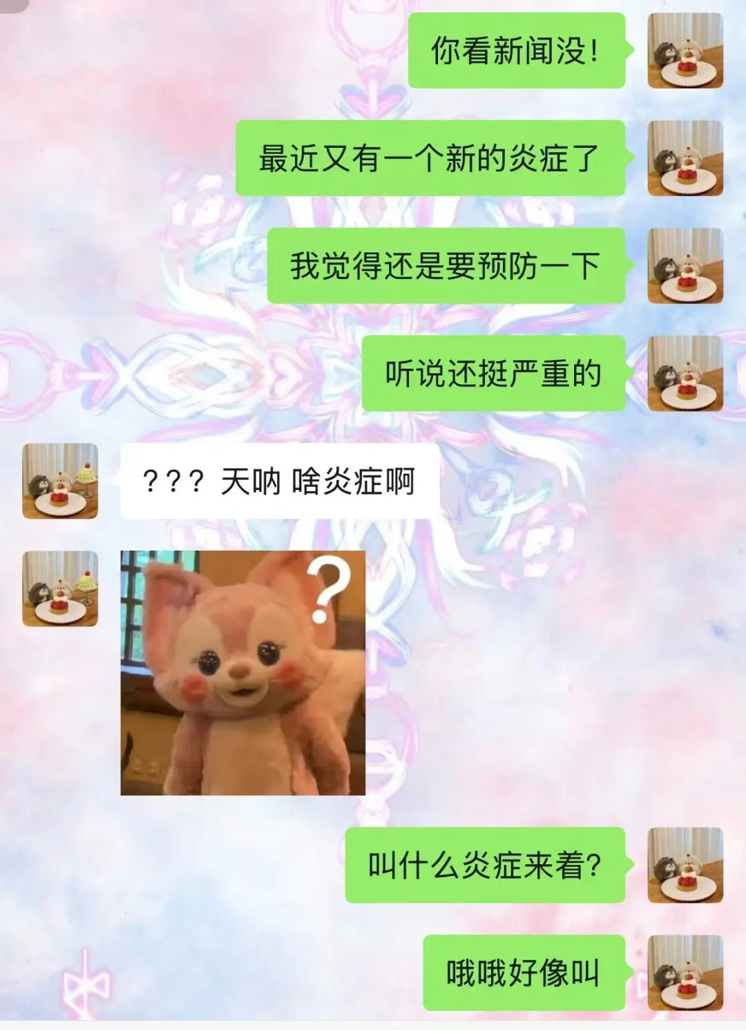 情侣整蛊小技巧被我拿捏！假装说‘吃不下饭睡不好觉’，看他急得团团转，最后突然甩句