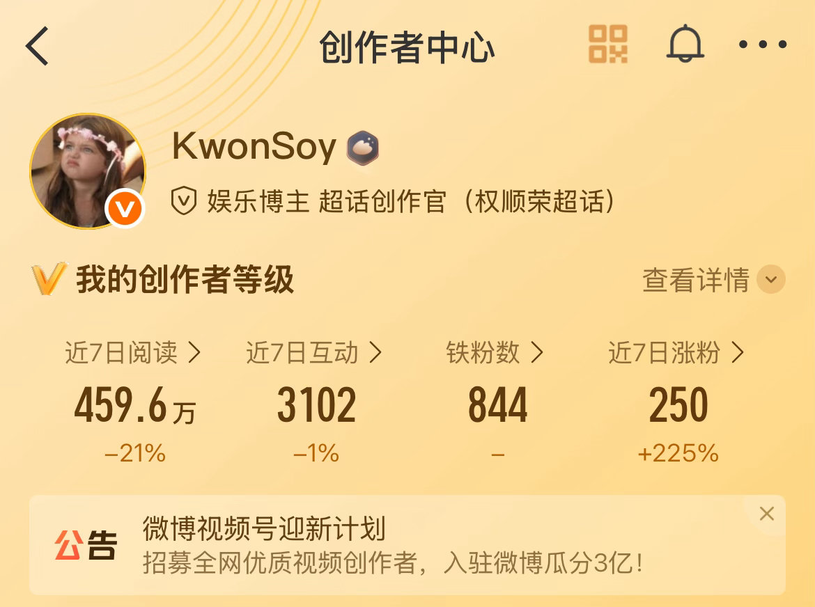woc好想哭，我就差铁粉了[苦涩] ​​​