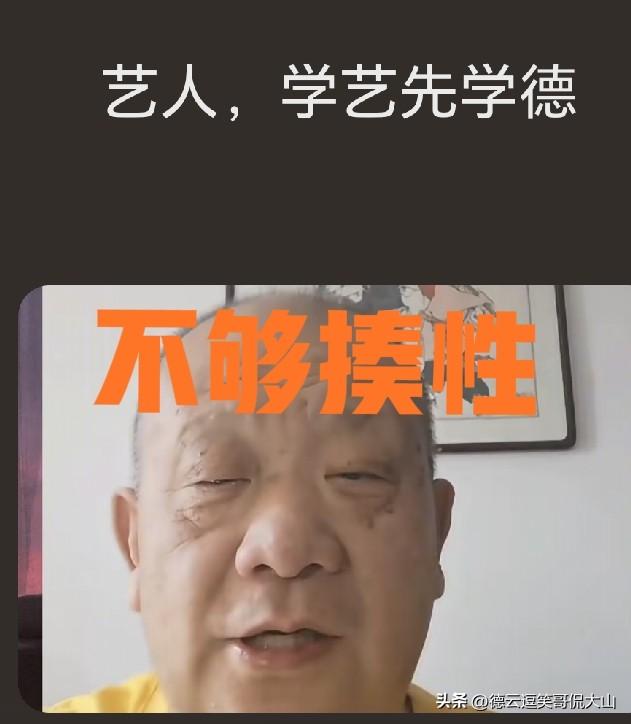 郭德纲前老师杨志刚儿子发声：郭德纲是伪君子，当年我父亲多次帮他，最后却成仇人！