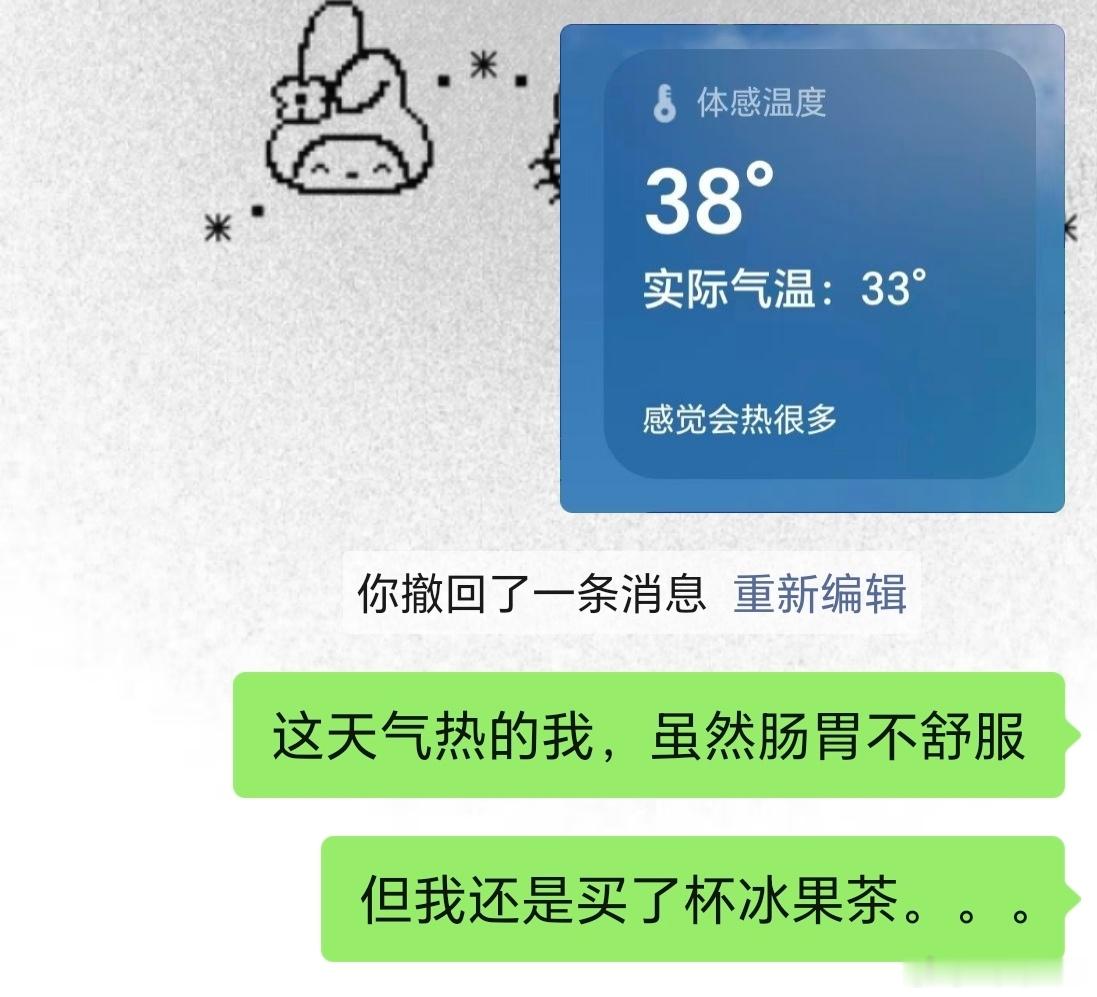 我真的要被热似了