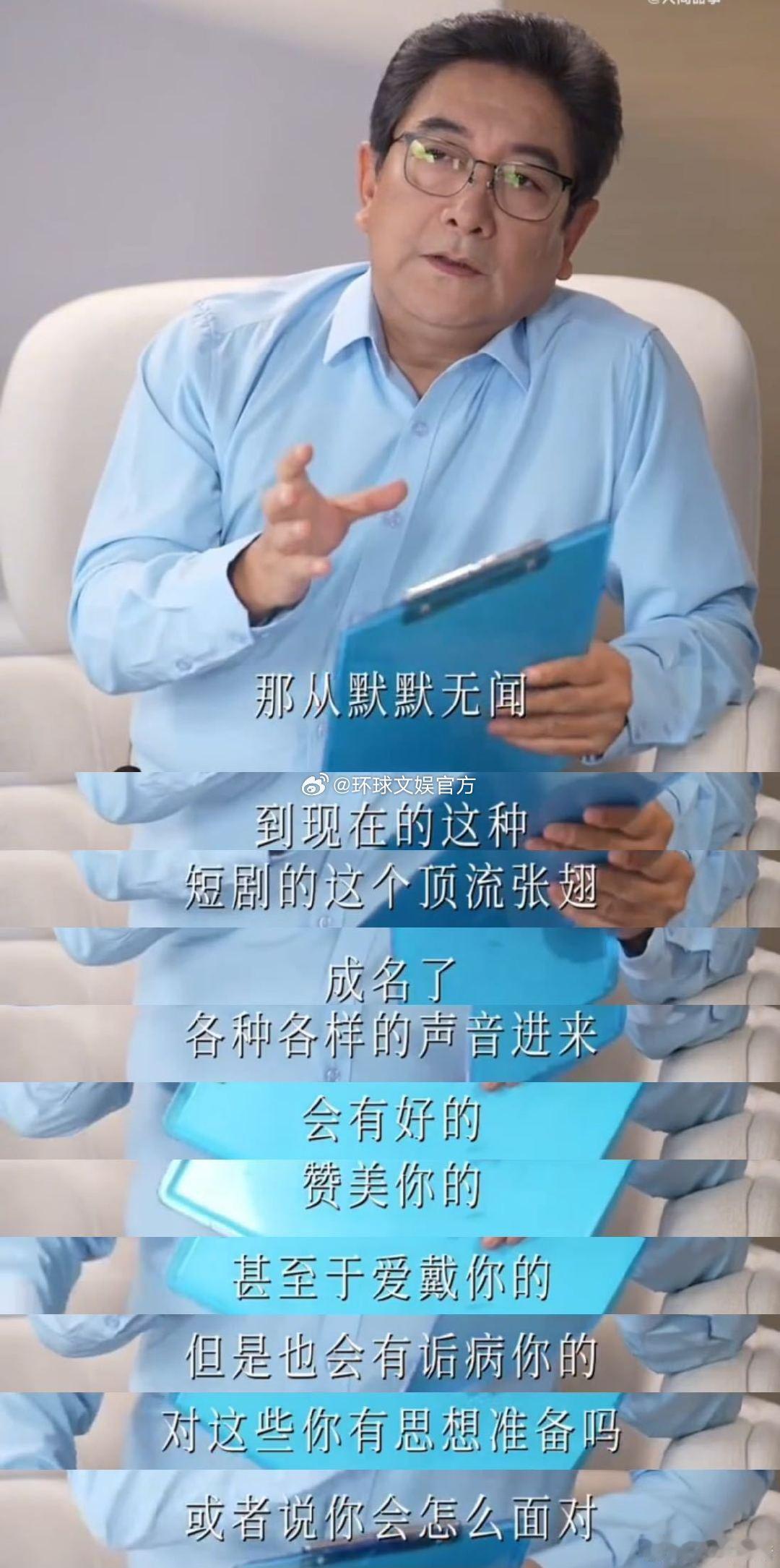 张翅陈添祥说私下会较劲张翅不觉得自己是短剧顶流水均益访谈尽显青年演员的通透格局。
