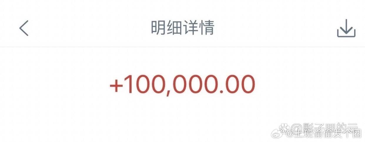 日料店碰到明星恋爱 给10万封口费最近网上炸锅了，有网友爆料自己在日料店卫生间镜
