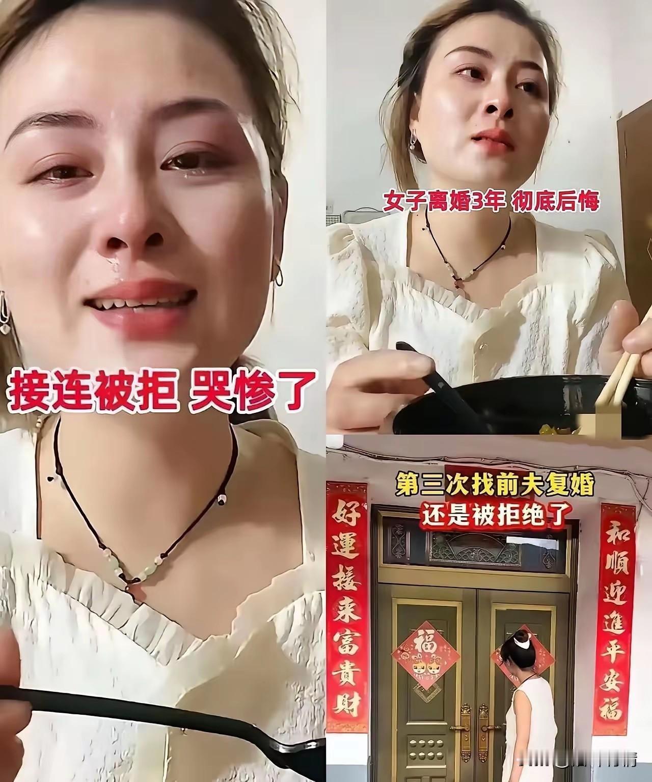 女子本来有一个爱她的老公，
老公工资上交，
回家还要给他做饭，
家务也不让她做，