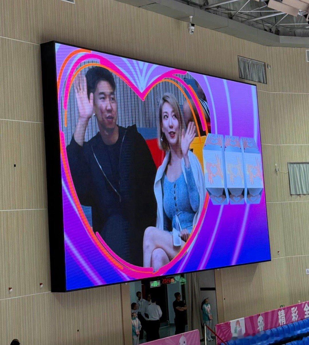 传出去，曹岩和大鹅到底是真的 [哈哈][哈哈][哈哈]全运会 ​​​