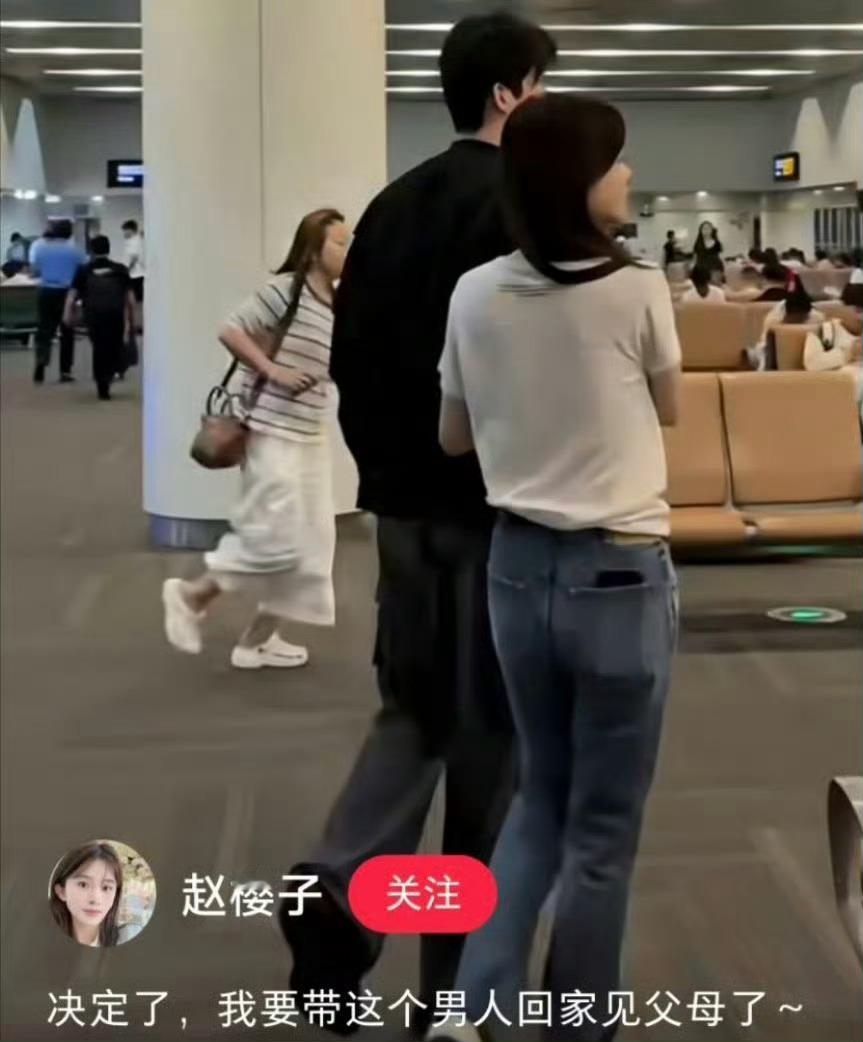 赵樱子前男友这背影，看着像谁啊？[思考][思考][思考]赵樱子自曝前男友片酬20