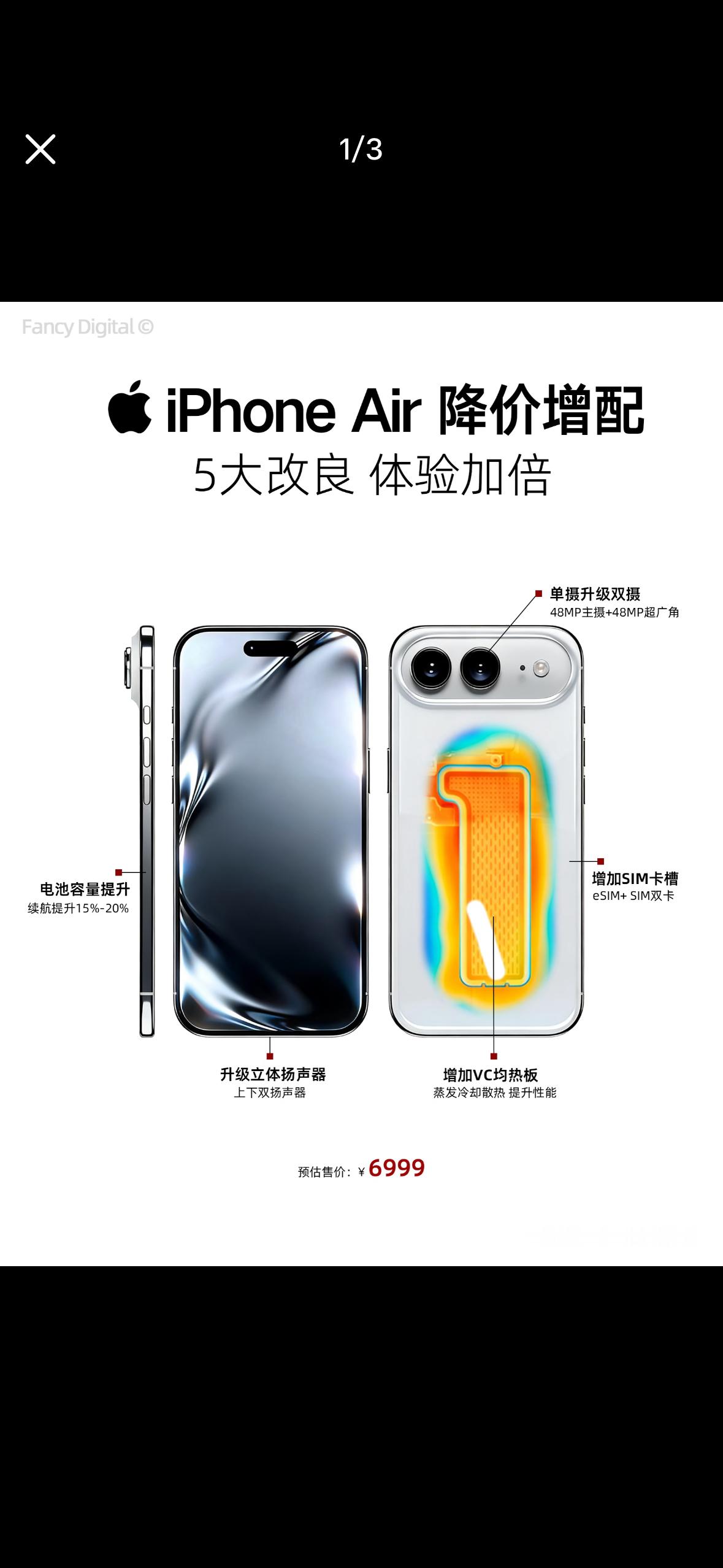 横向梳理苹果三条手机产品线的层级差距，对比一目了然。iPhone18 Pro：A