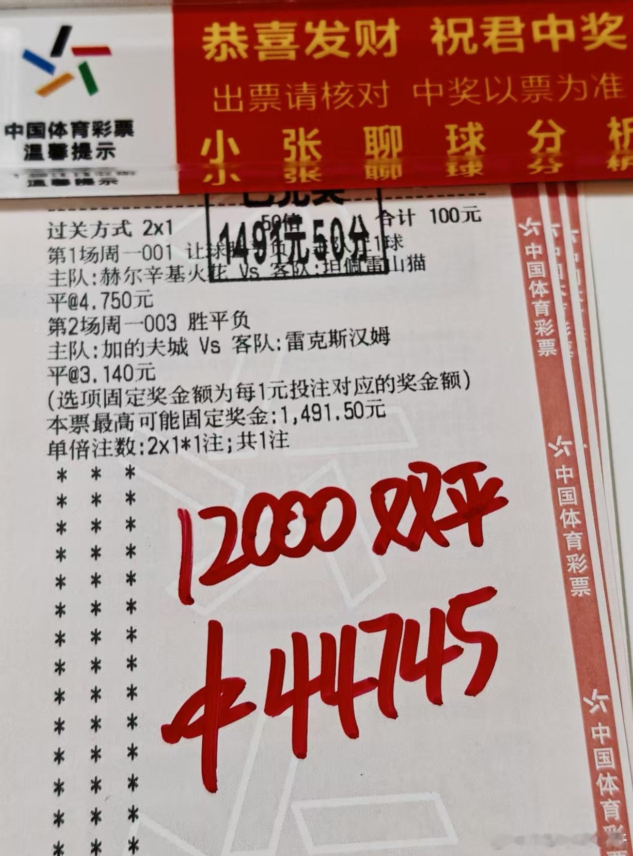 小姐姐大大小小又收了5单，4.9个w稳稳入袋