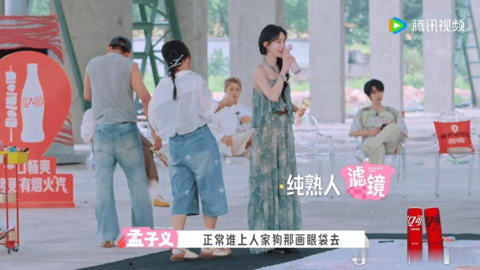 谁给孟子义的巧克力画的眼袋五十公里桃花6五十公里桃花坞 巧克力无辜躺枪，本来只想