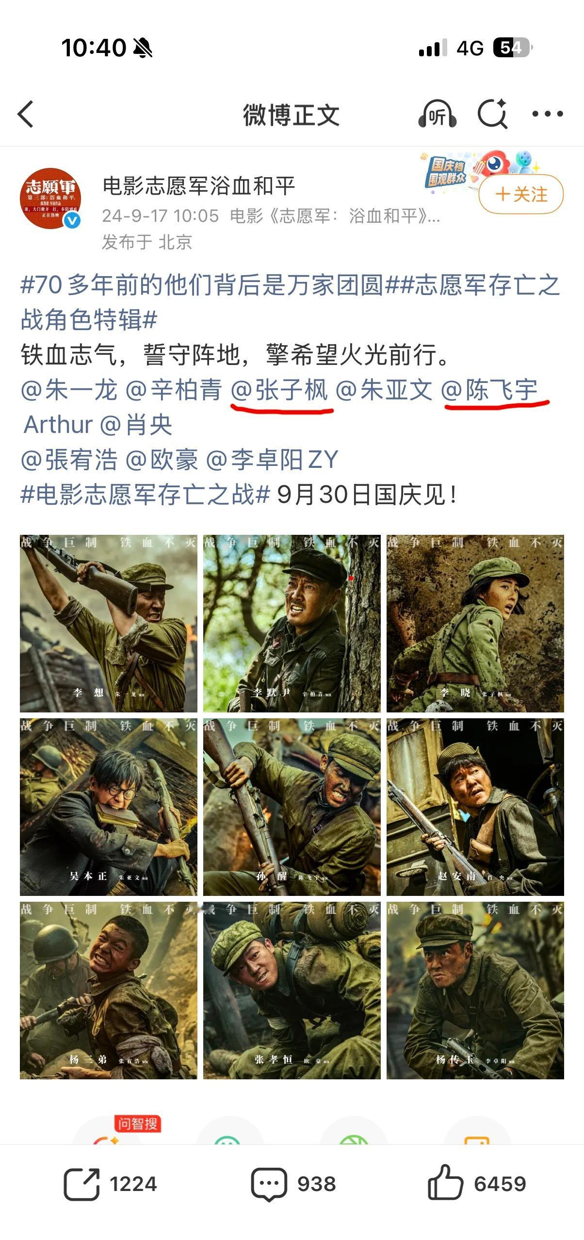 ？怎么爸爸给不了大压番别人给了