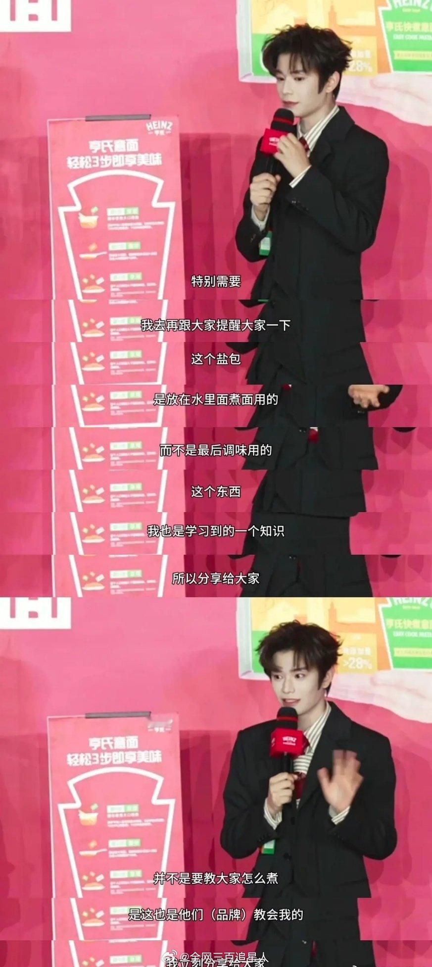 粉丝眼中的丁禹兮：“他不预设大家无知，反而先夸大家聪明； 他不炫耀自己厉害，反而