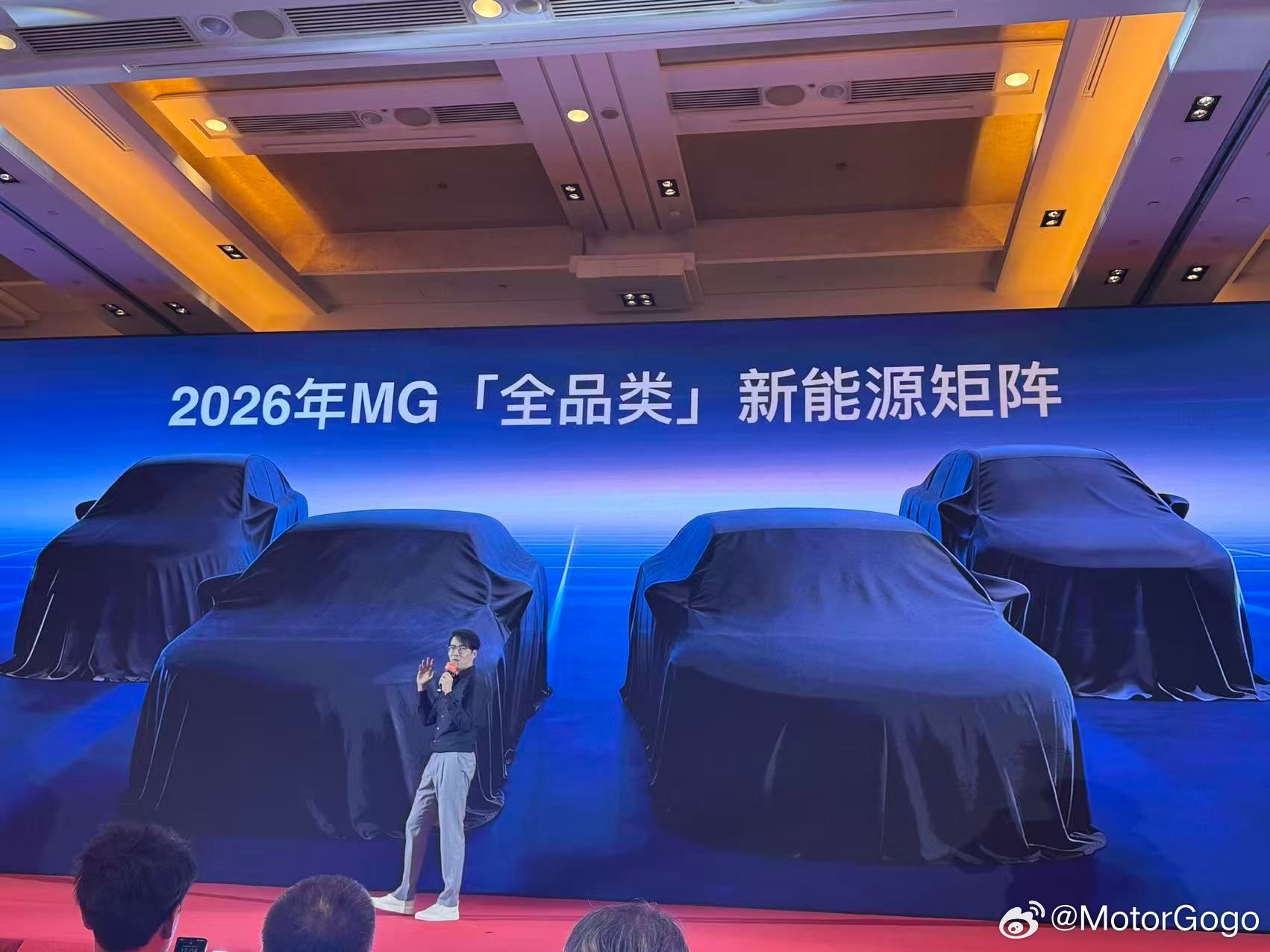 荣威的产品规划今天也曝光了，据说要搞专属于荣威的高端系列车型，这次发布会还是有料