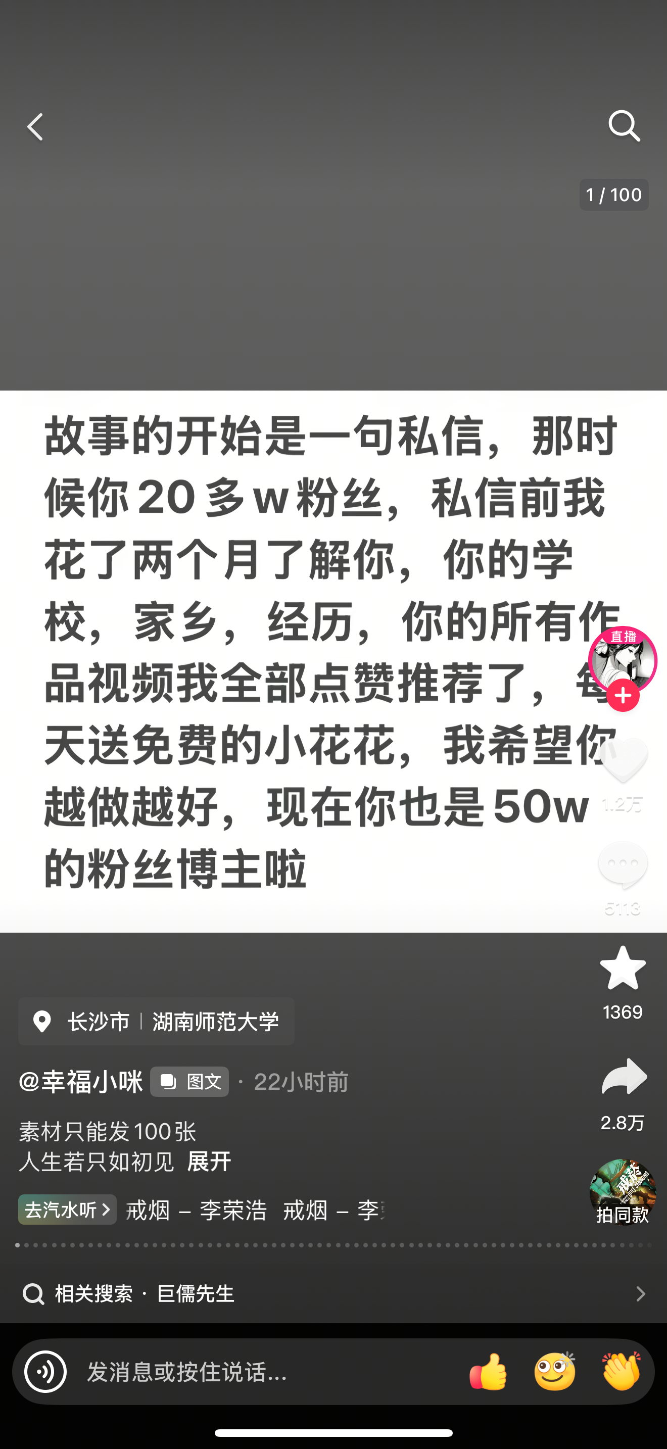 我的吗能不能别给网红这么大滤镜了。好懵逼 