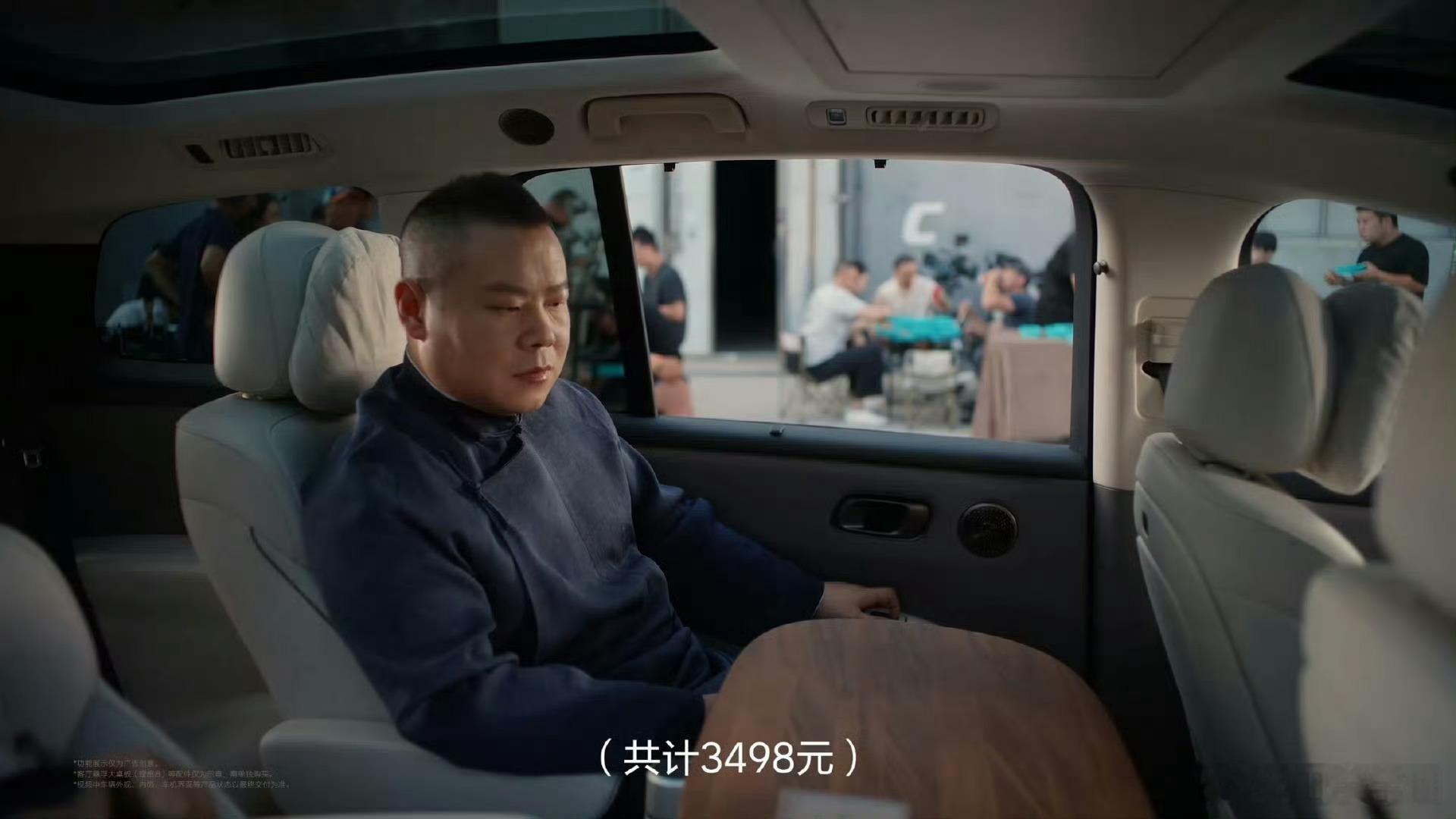 得嘞最新的宣传片理想i8价格曝光了[doge]34.98理想i8上市  ​​​