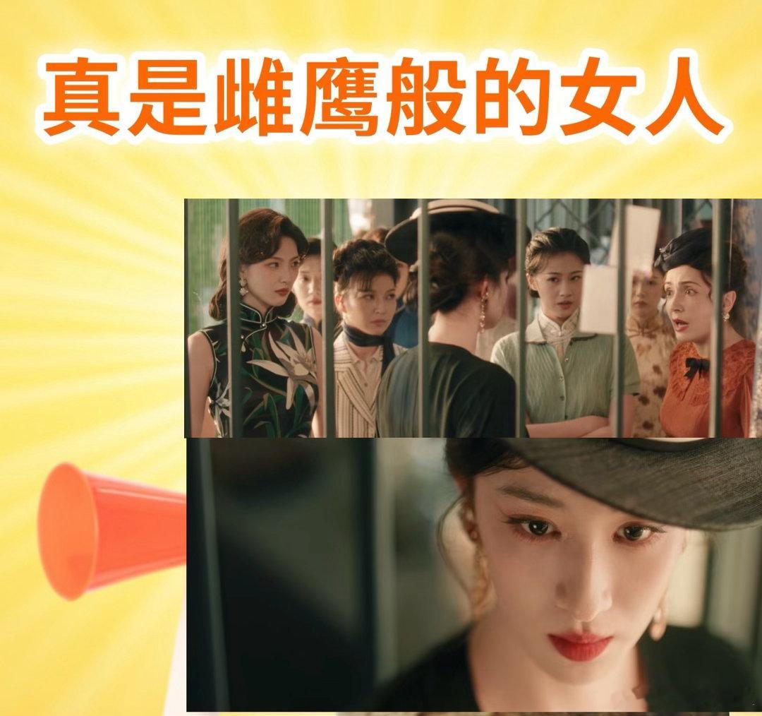 王楚然新剧带全女团队复仇王楚然新剧带全员恶女复仇采访中王楚然分享角色内核，这支全