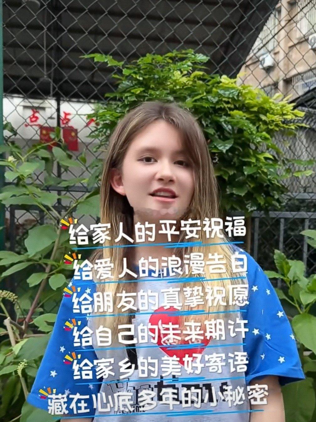 这孩子•ᴗ•💧绝了🤙🤙👍👍✯◡✯✌️ 