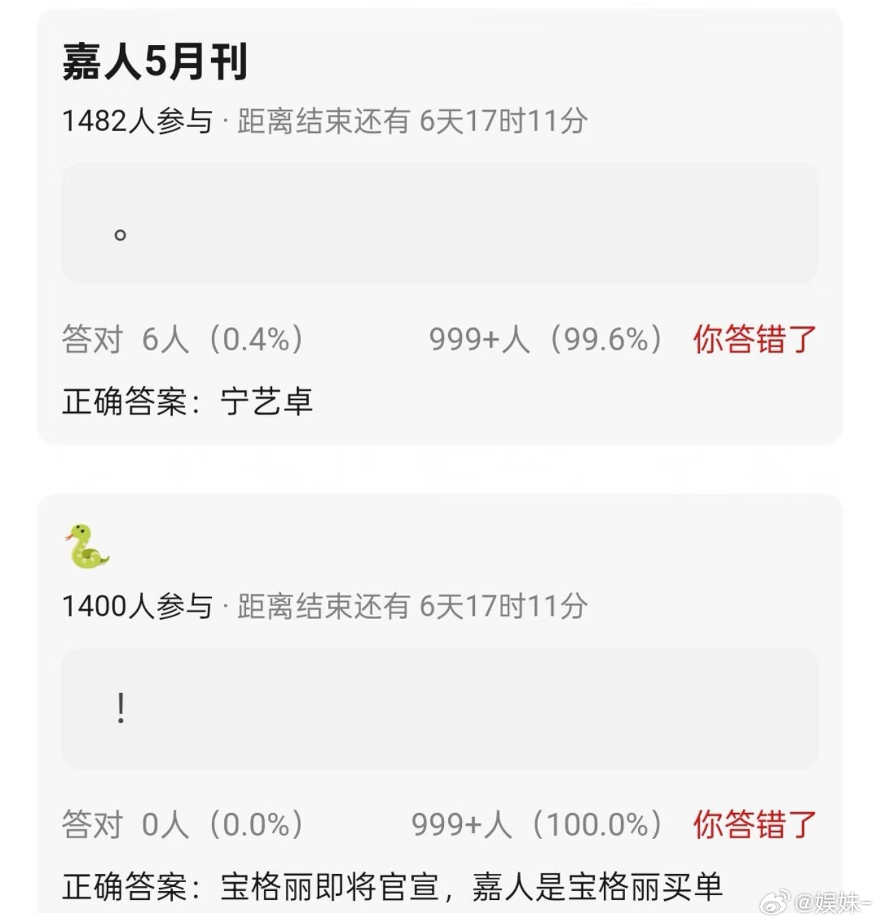 对这个珠宝品牌不报期望从年前遛到现在，从韩娱遛到内娱 