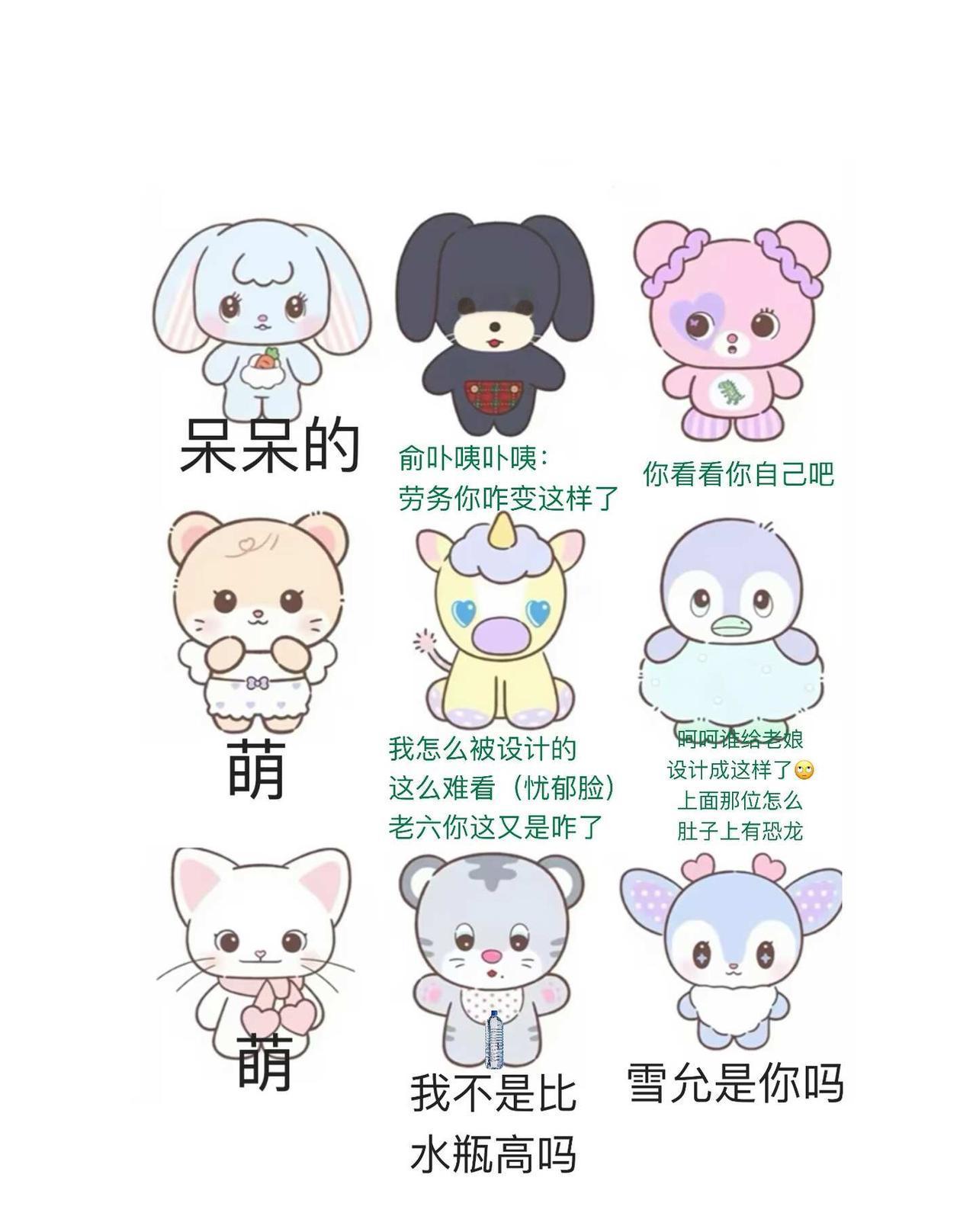 2356大联动环节
别圈了……
twice