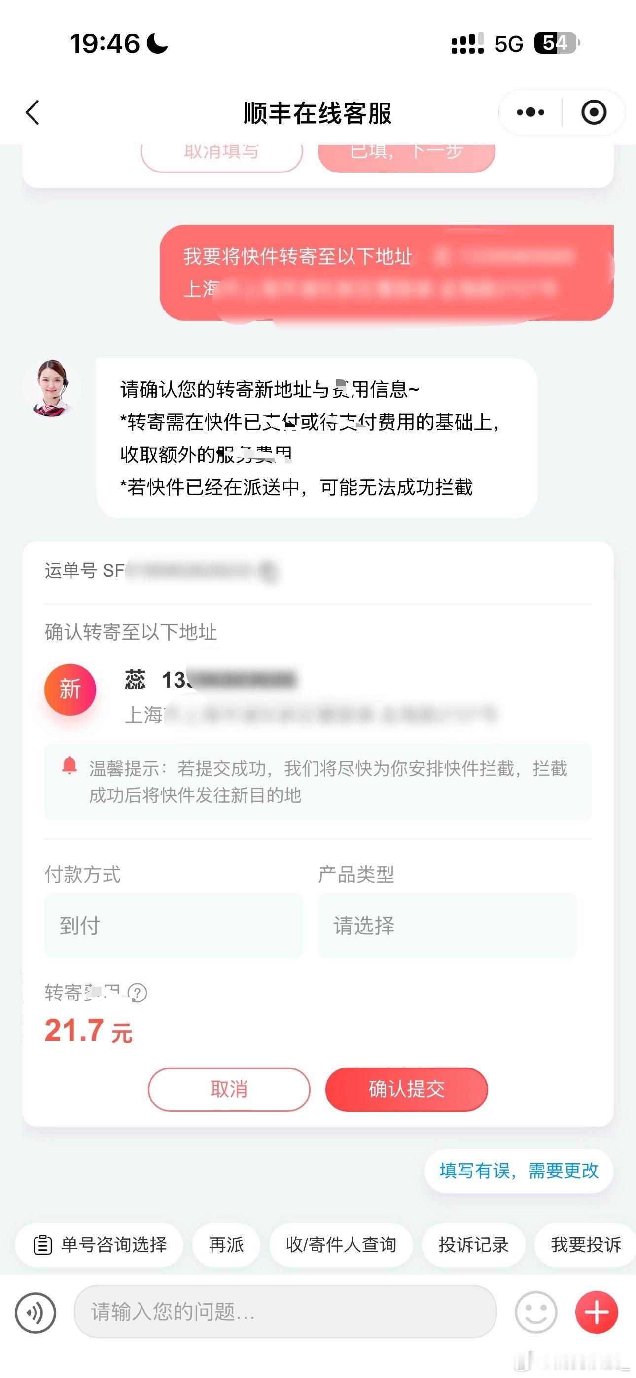 时代峰峻我恨你 